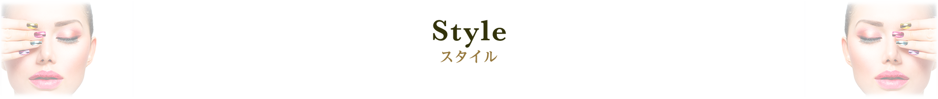 Style